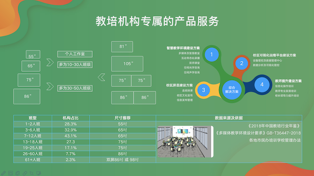 新浪足球比分直播